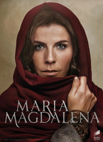 María Magdalena () смотреть онлайн